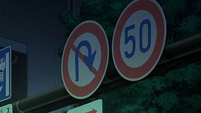 chitose brdg shita intersection