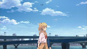 citrus harumibashi park