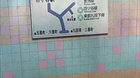 citrus ichigaya station exit 1 station exit