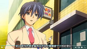 clannad home
