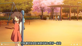 clannad park