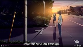 clannad tomoya home road