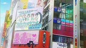 comic girls chuo dori