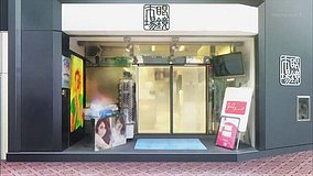 comic girls shibuya megane ichiba