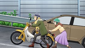 cue park bridge uphill