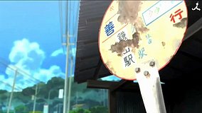 dagashi kashi bus stop