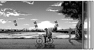 dark gathering arakawa cycling road