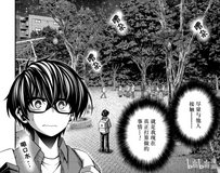 dark gathering chuocho daiyon park