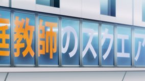 dark gathering iidabashi main school cram school