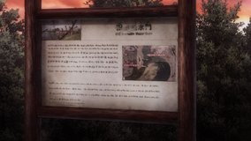 dark gathering iwabuchi water gate sign