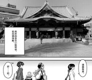 dark gathering kanda myojin honden