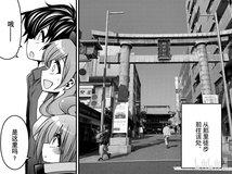 dark gathering kanda myojin