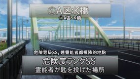 dark gathering khoku bridge