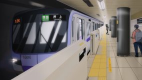 dark gathering sangen jaya station