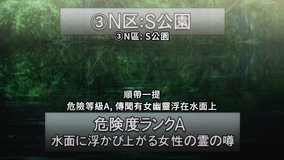 dark gathering shakujii park