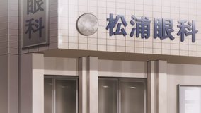 dark gathering sugiura eye clinic toyoharu branch