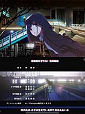 darling in the franxx miyashita park pedestrian bridge