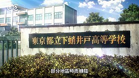 dead dead demons dededede destruction hachioji studio