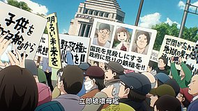 dead dead demons dededede destruction parliament main gate