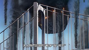 dead dead demons dededede destruction rainbow bridge