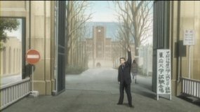 death note tokyo university gate