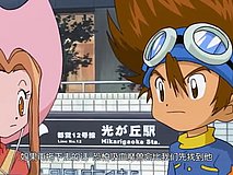 digimon adventure hikarigaoka station
