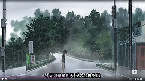 downhill intersection