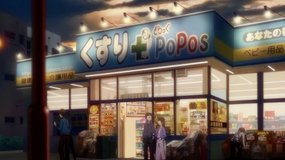 drag papas shinekota ekimae store drugstore