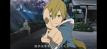 durarara ikebukuro station park