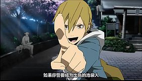 durarara ikebukuro suitengu