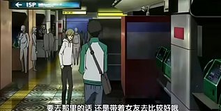 durarara subway exit 27 atm