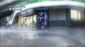 durarara sunshine west store