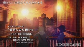 durarara yuhi no kireina hodokyo pedestrian bridge