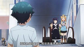 eromanga sensei akihabara station