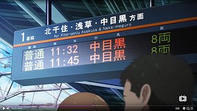 eromanga sensei gotanno daiso station front