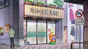 eromanga sensei gotanno shoka