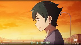 eromanga sensei running track