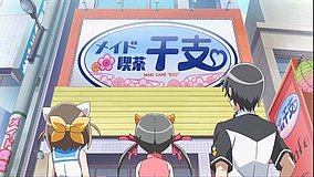 etotama gachapon kaikan