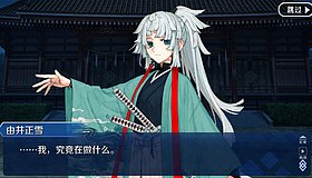fate grand order first order sensoji temple