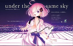 fate grand order first order shibuya sky