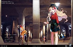 fate grand order first order shutoken gaikaku housuiro