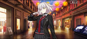 fate grand order first order tokyo revengers immersive escape