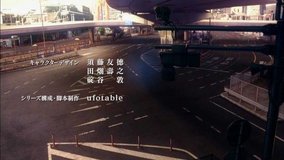 fate stay night unlimited blade works ueno station pedestrian deck bridge