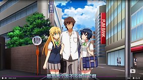 gamers fuji bank crosswalk