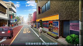 gamers gakugei daigaku station sidewalk path