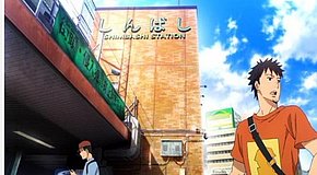 gate shimbashi station