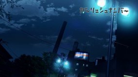 girlish number ikebukuro ekimae park