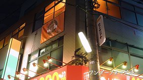 girls band cry ekupuri