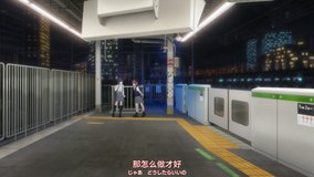 girls band cry shinagawa station platform 2 railway platform