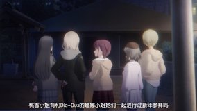 girls band cry shinmei shrine